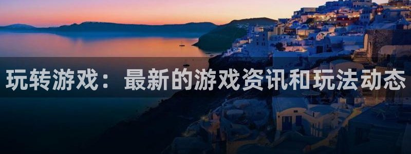 极悦娱乐4开户