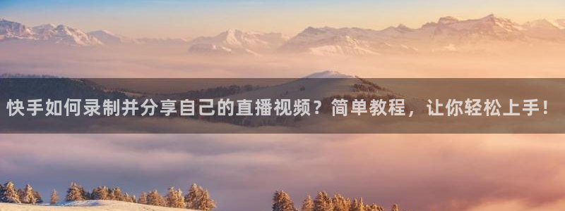新球足球直播