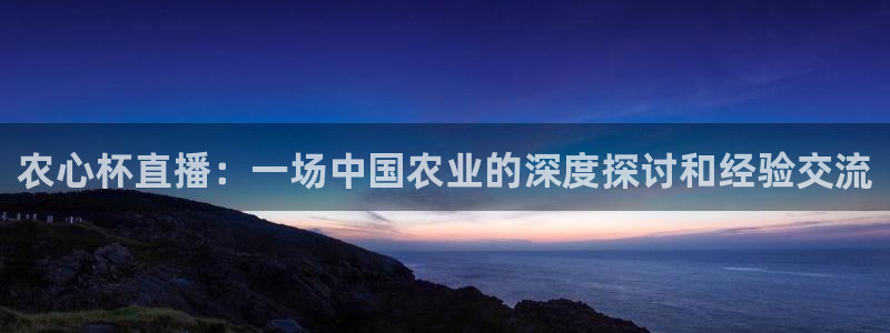 新球体育足球即时比分