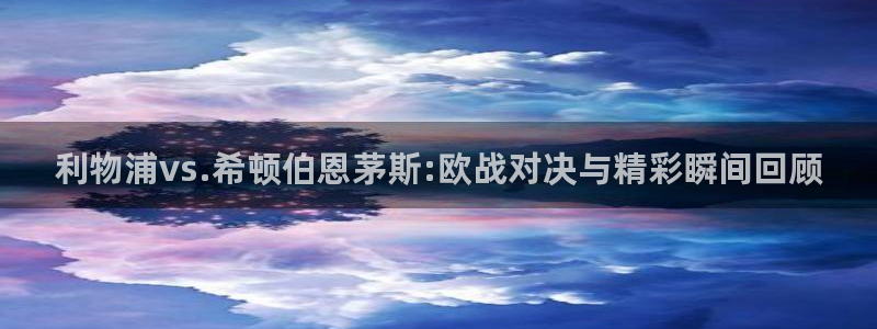 新球直播